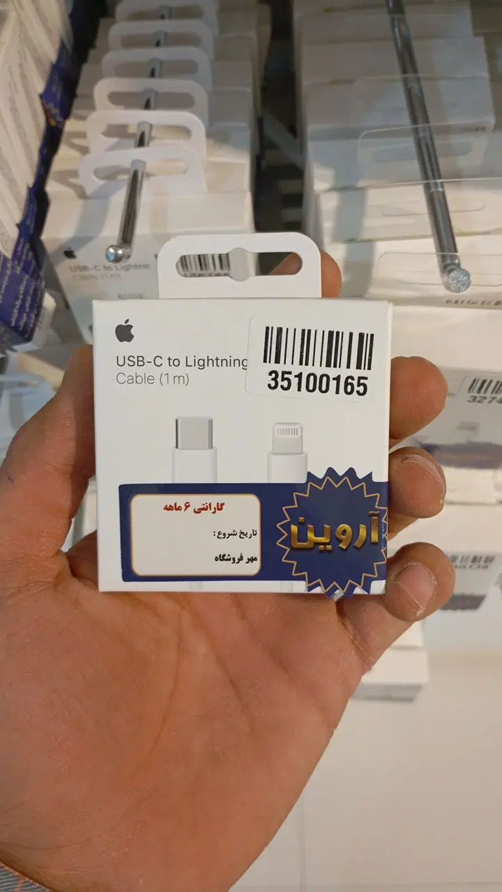 کابل شارژر iPhone Samsung Xiaomi اصلی|لوازم جانبی موبایل و تبلت|مشهد, آیت الله کاشانی|دیوار