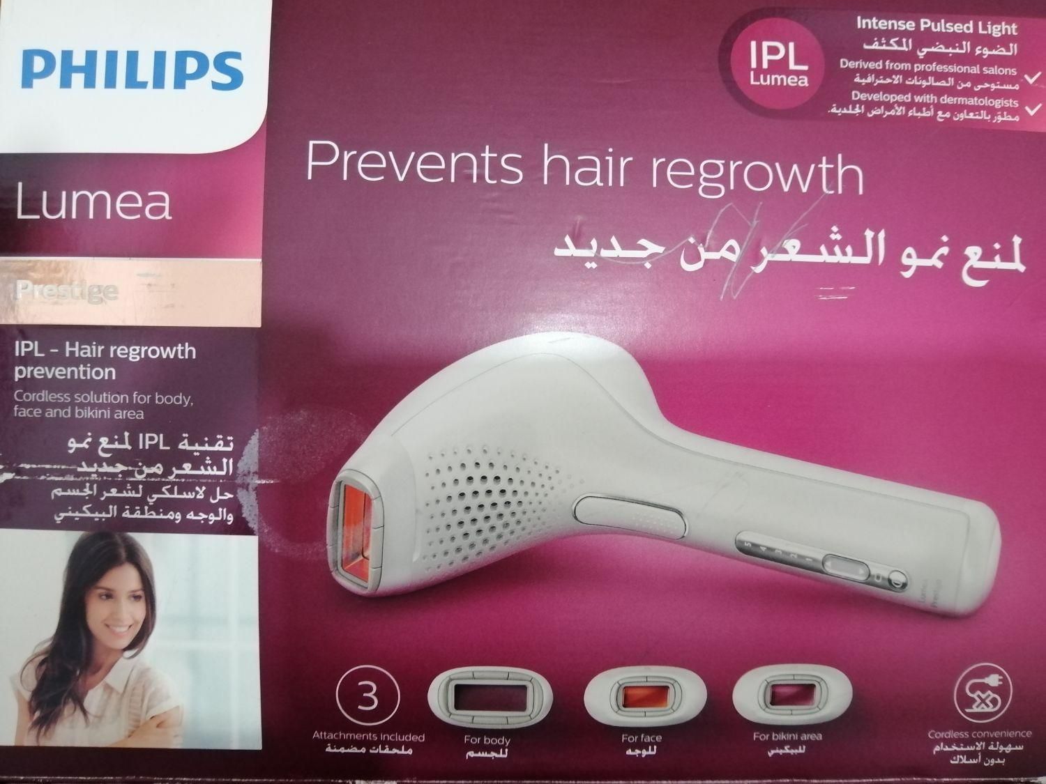 دستگاه لیزر بدن خانگی فیلیپس|آرایشی، بهداشتی، درمانی|ساری, |دیوار