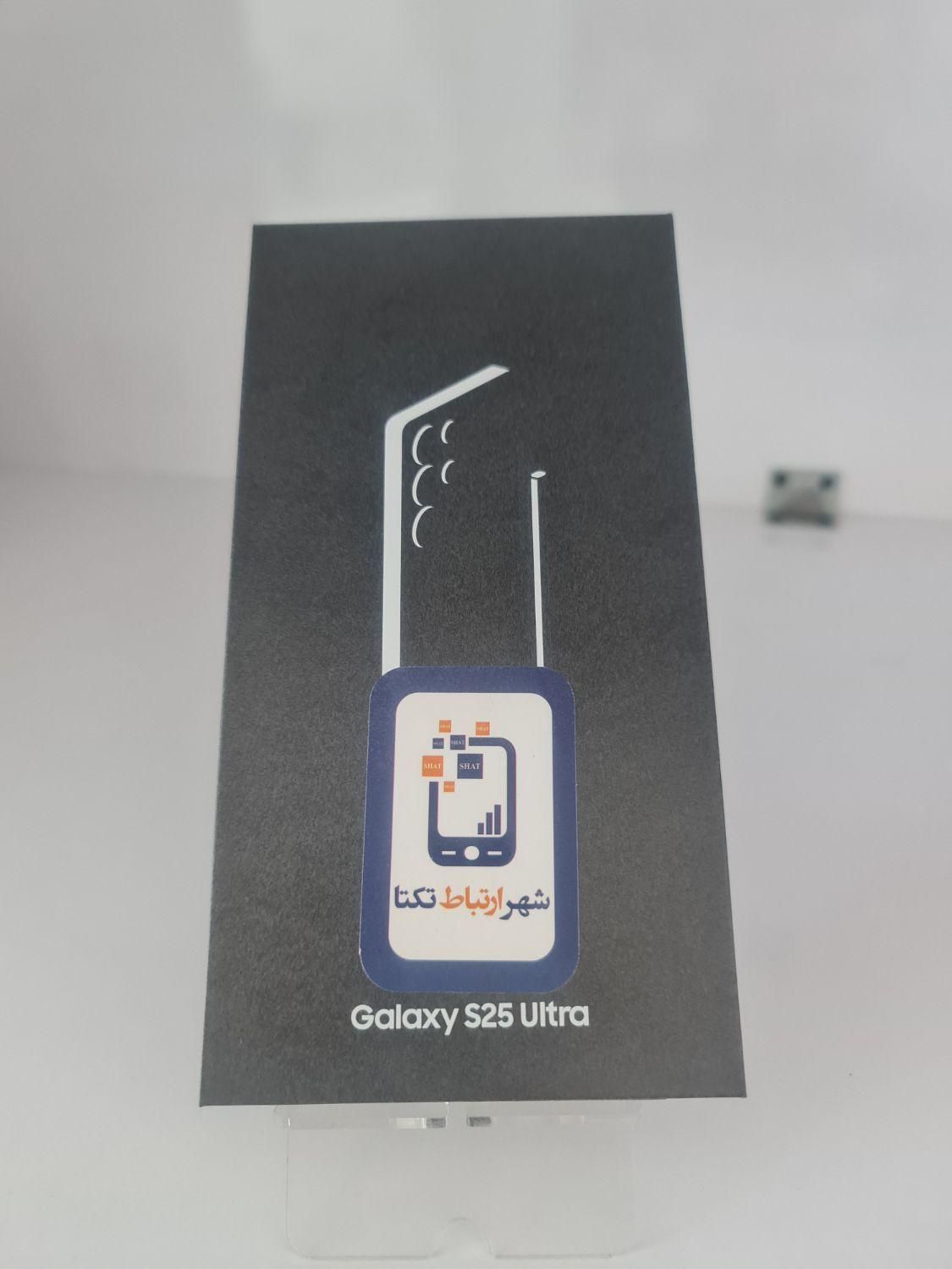 گوشی S25 Ultra|موبایل|ارومیه, |دیوار