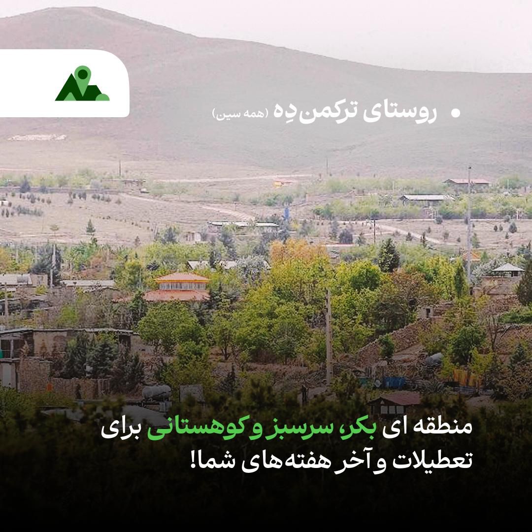 ۱۰۰۰ متر زمین سه بر در ۷ کیلومتری تهران ترکمنده|فروش زمین و ملک کلنگی|تهران, سرخه حصار|دیوار