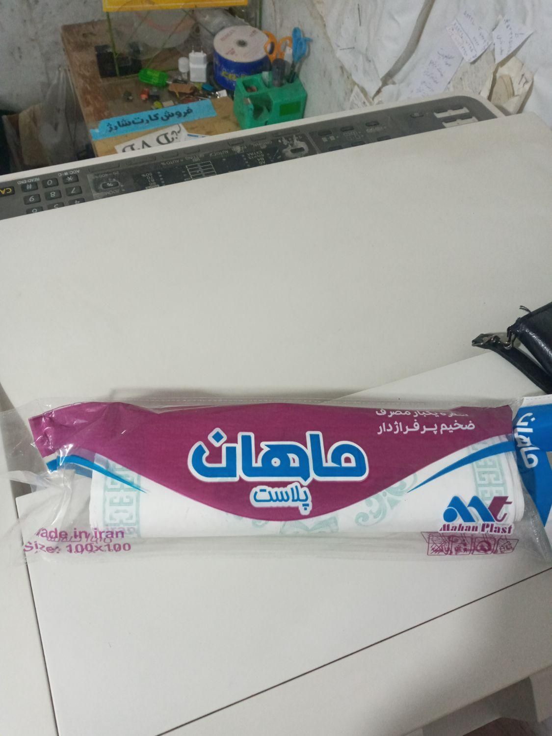 تولیدی و پخش سفره و کیسه زباله|ظروف نگهدارنده، پلاستیکی، یک‌بارمصرف|خلخال, |دیوار