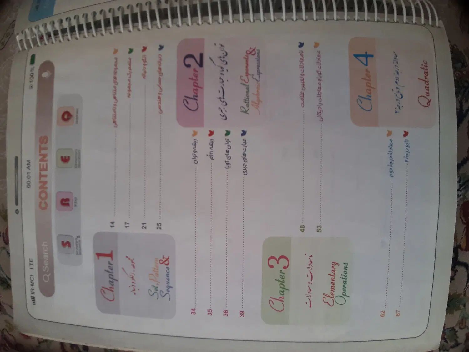 حسابان جامع میکرو طبقه بندی گاج|کتاب و مجله آموزشی|کرج, فاز ۳ گوهردشت|دیوار