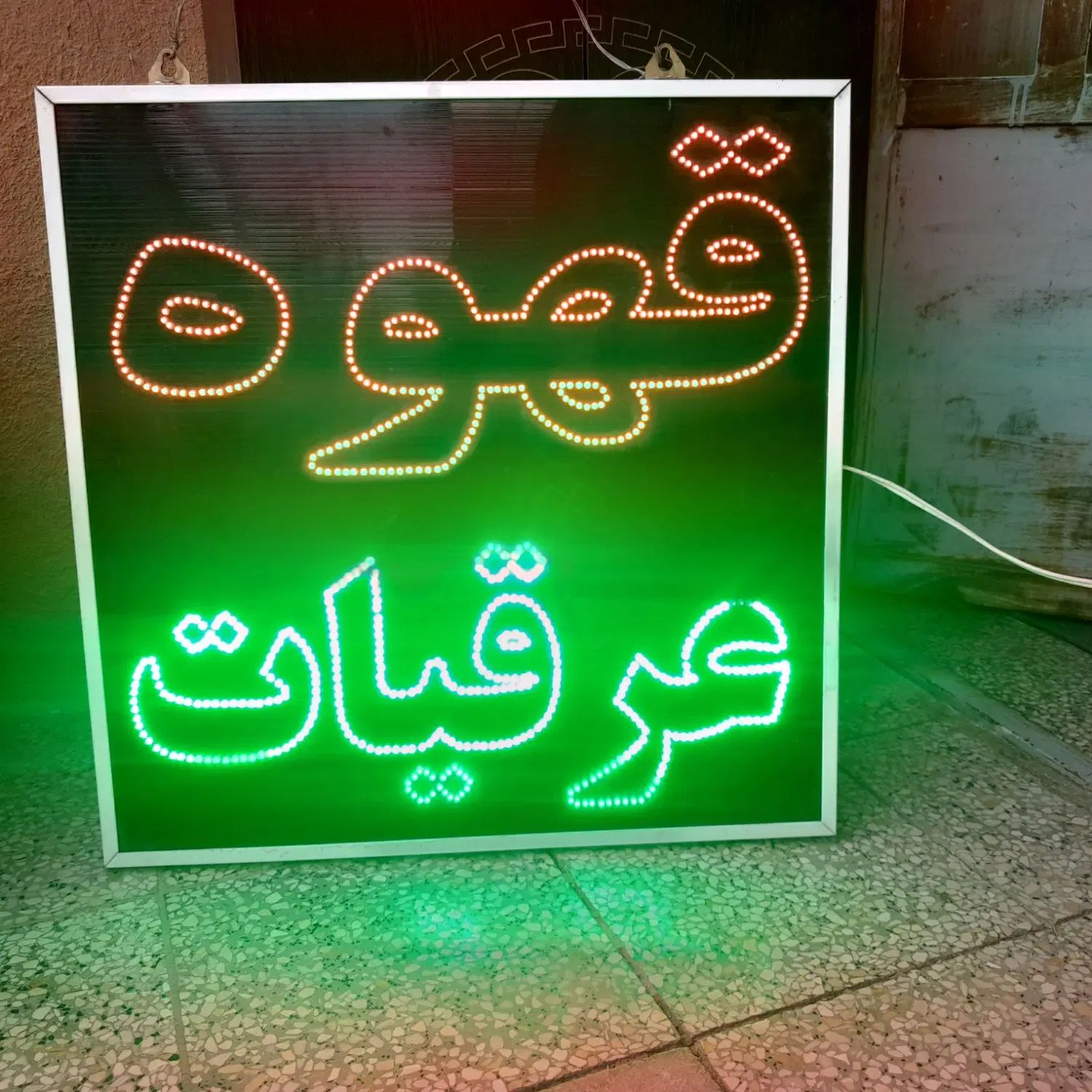 فروش دستگاه اسپرسو و دوچرخه و تابلو ال ای دی|کافی‌شاپ و رستوران|شیراز, شاپورجان|دیوار
