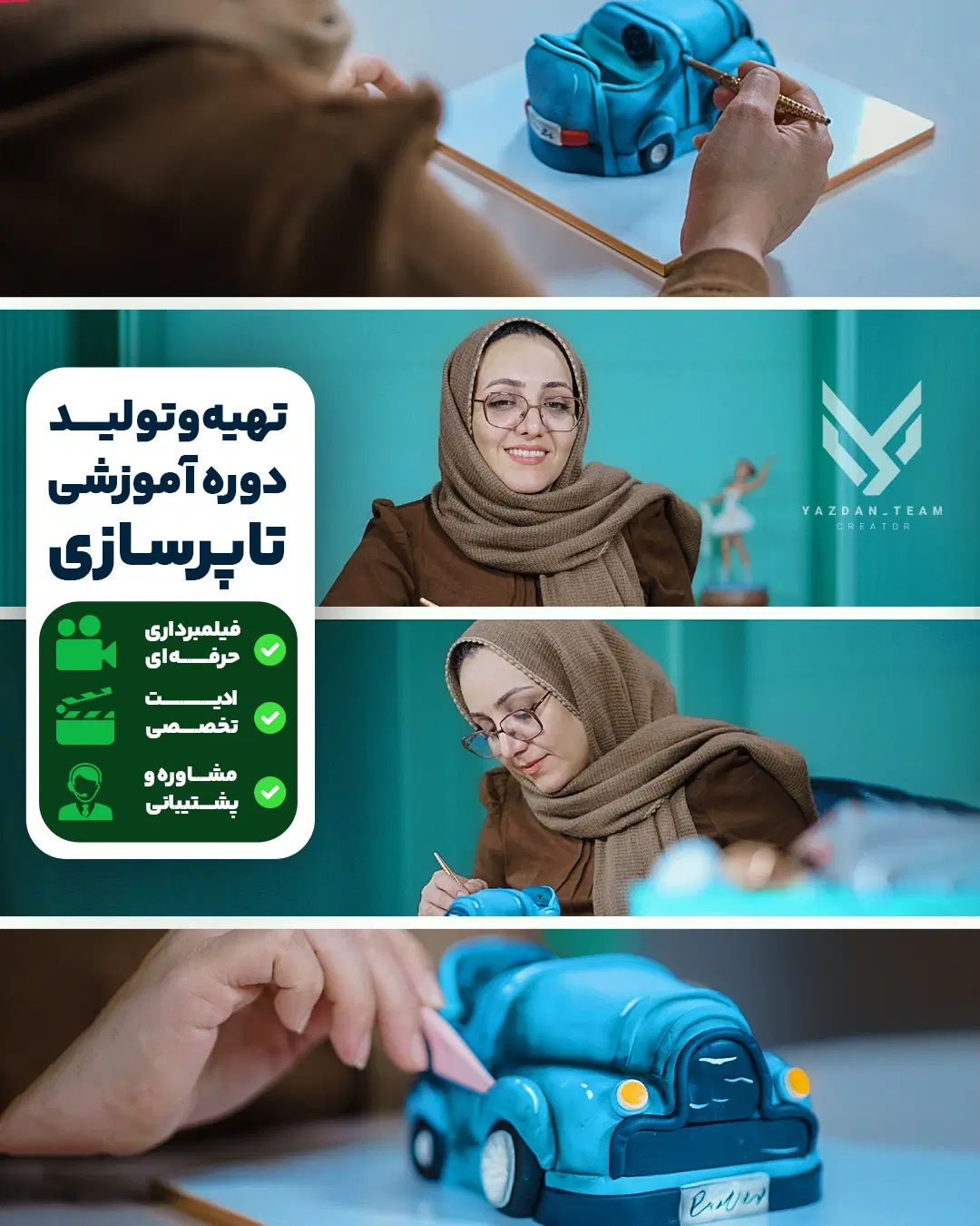 ساخت دوره آموزشی/ پکیج آموزشی/ تولید محتوا|خدمات آموزشی|تهران, نیاوران|دیوار