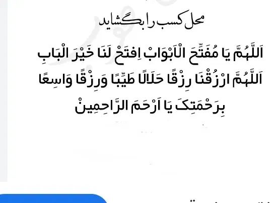 سرکتاب|کتاب و مجله مذهبی|مشهد, طلاب|دیوار