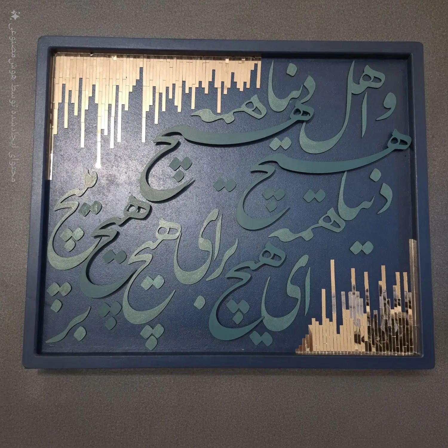 اموزش عملی کالگرافی|تابلو، نقاشی، عکس|کرج, اصفهانی‌ها|دیوار