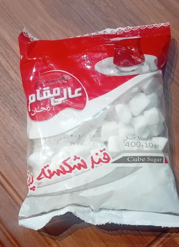 قند|خوردنی و آشامیدنی|اسلام‌شهر, |دیوار