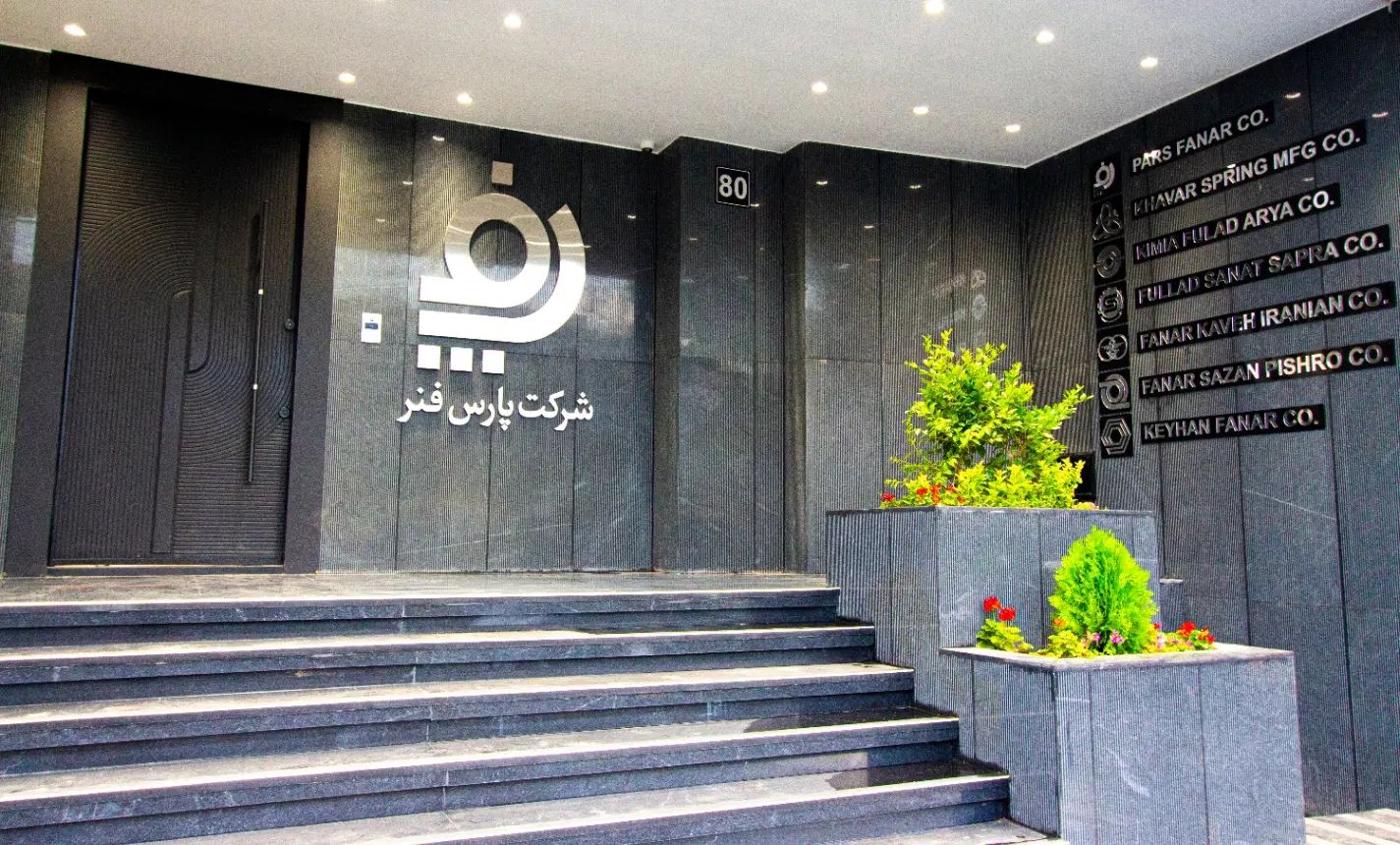 نیروی خدمات|استخدام سرایداری و نظافت|تهران, چوب تراش|دیوار