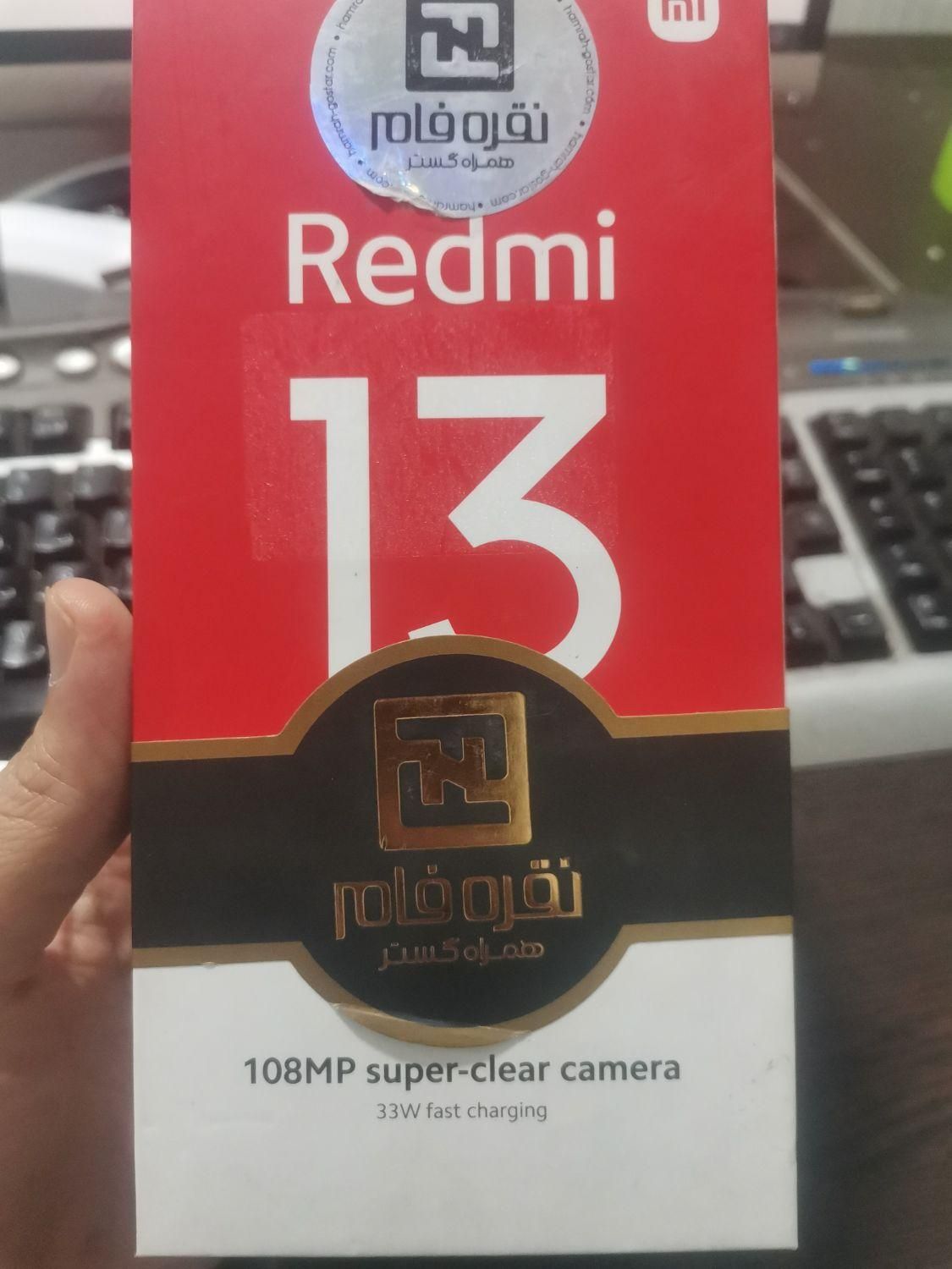 redmi 13 256/8|موبایل|تهران, هاشم‌آباد|دیوار