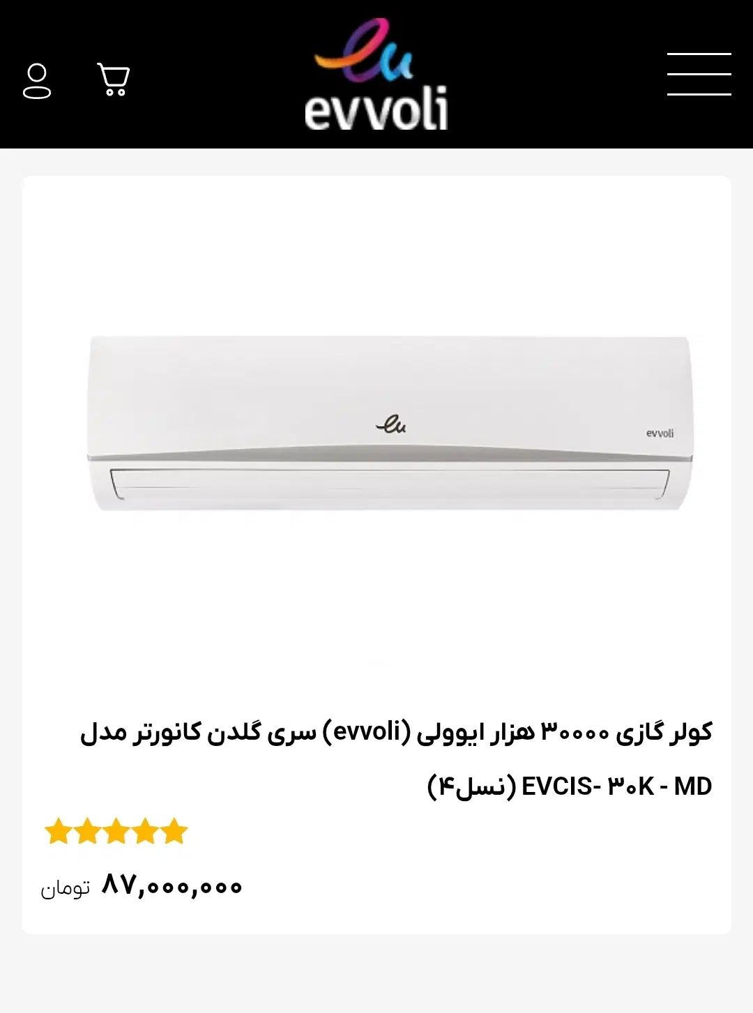 کولر گازی ایوولی ایتالیا ۳۰هزار اسپیلت ۳۰هزار|کولر گازی و فن‌کوئل|شاهرود, |دیوار