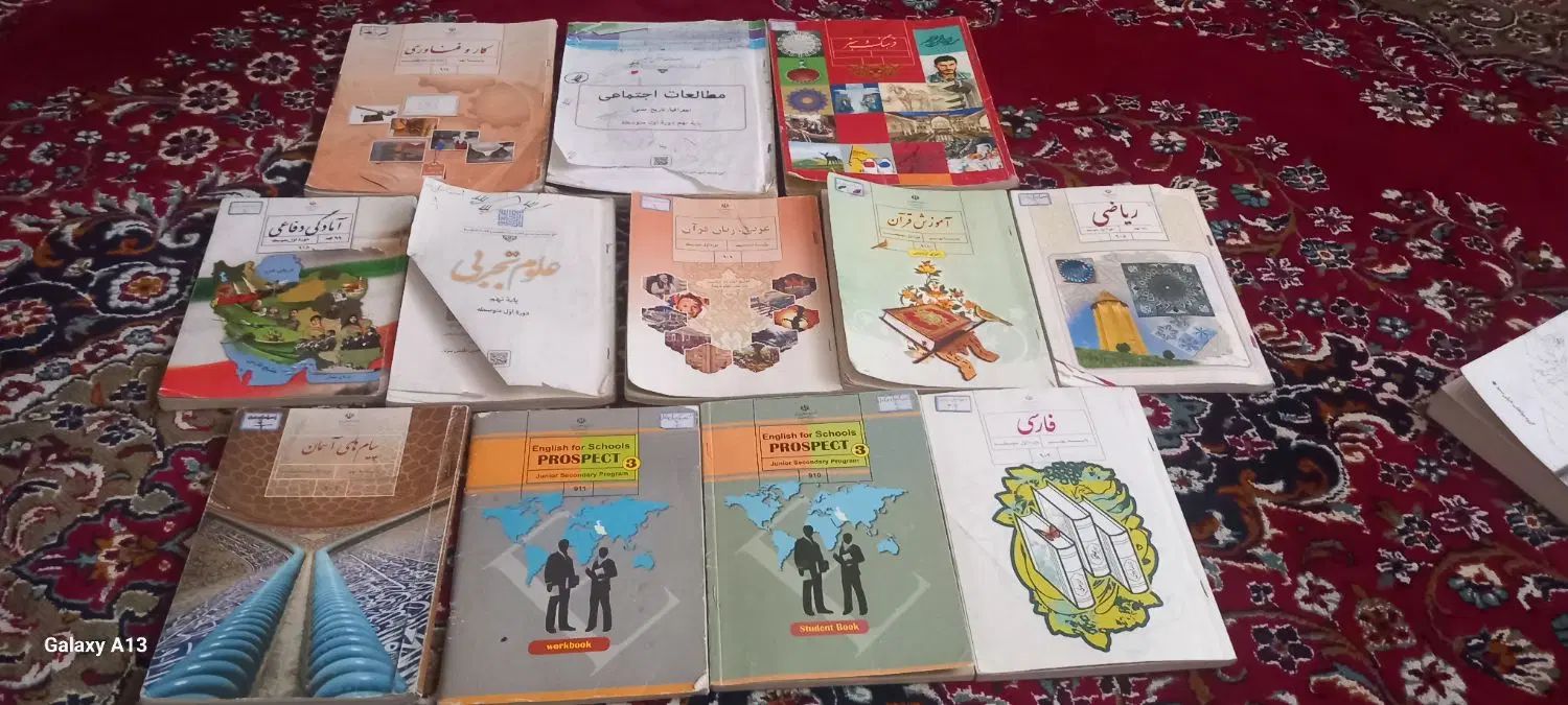 کتاب درسی پایه نهم|کتاب و مجله آموزشی|مشهد, اروند|دیوار