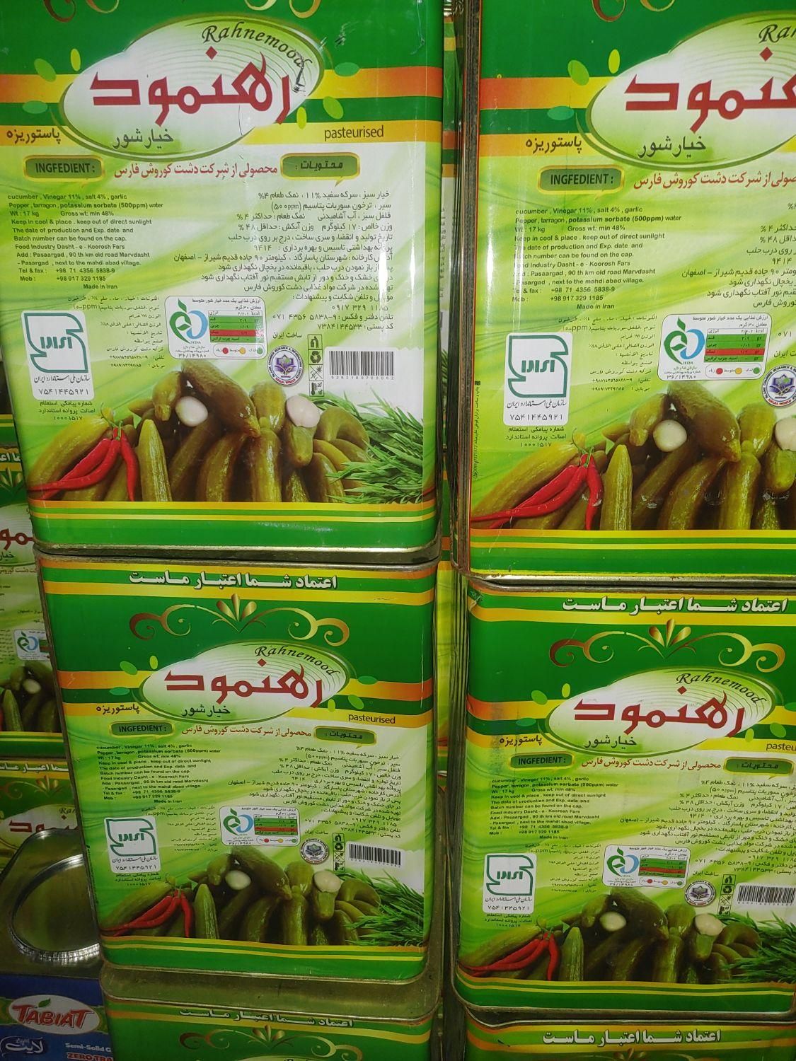 خیارشور حلبی و شیشه ای ممتاز|عمده‌فروشی|قائم‌شهر, |دیوار