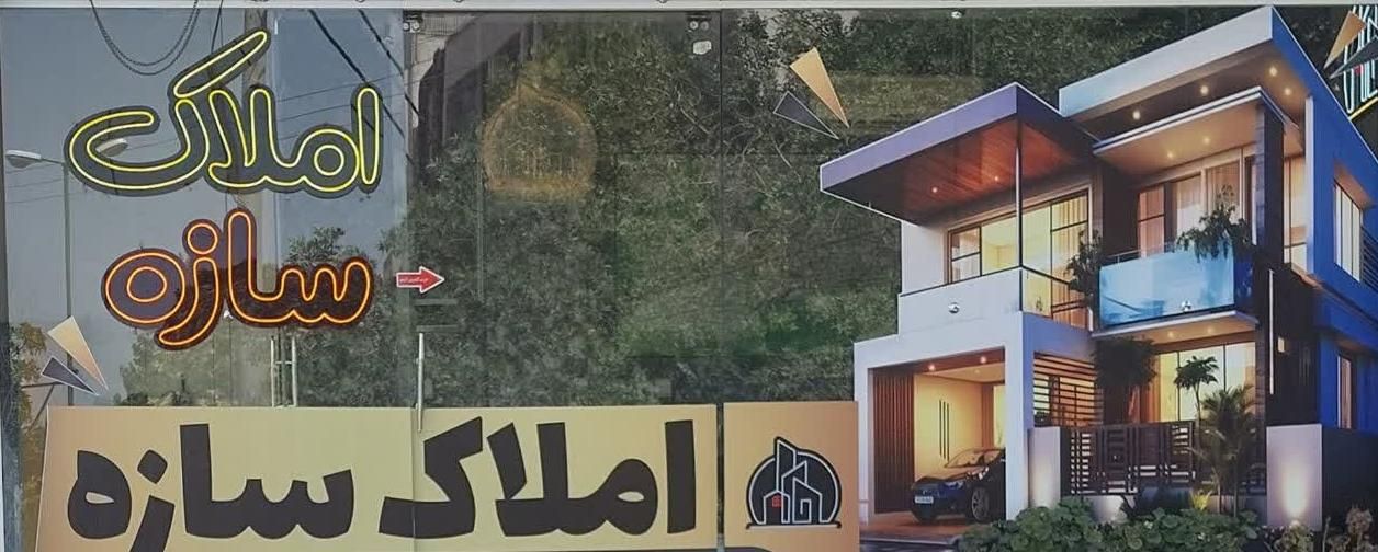 آپارتمان 124 متری|فروش آپارتمان|اصفهان, بوستان ناژوان|دیوار