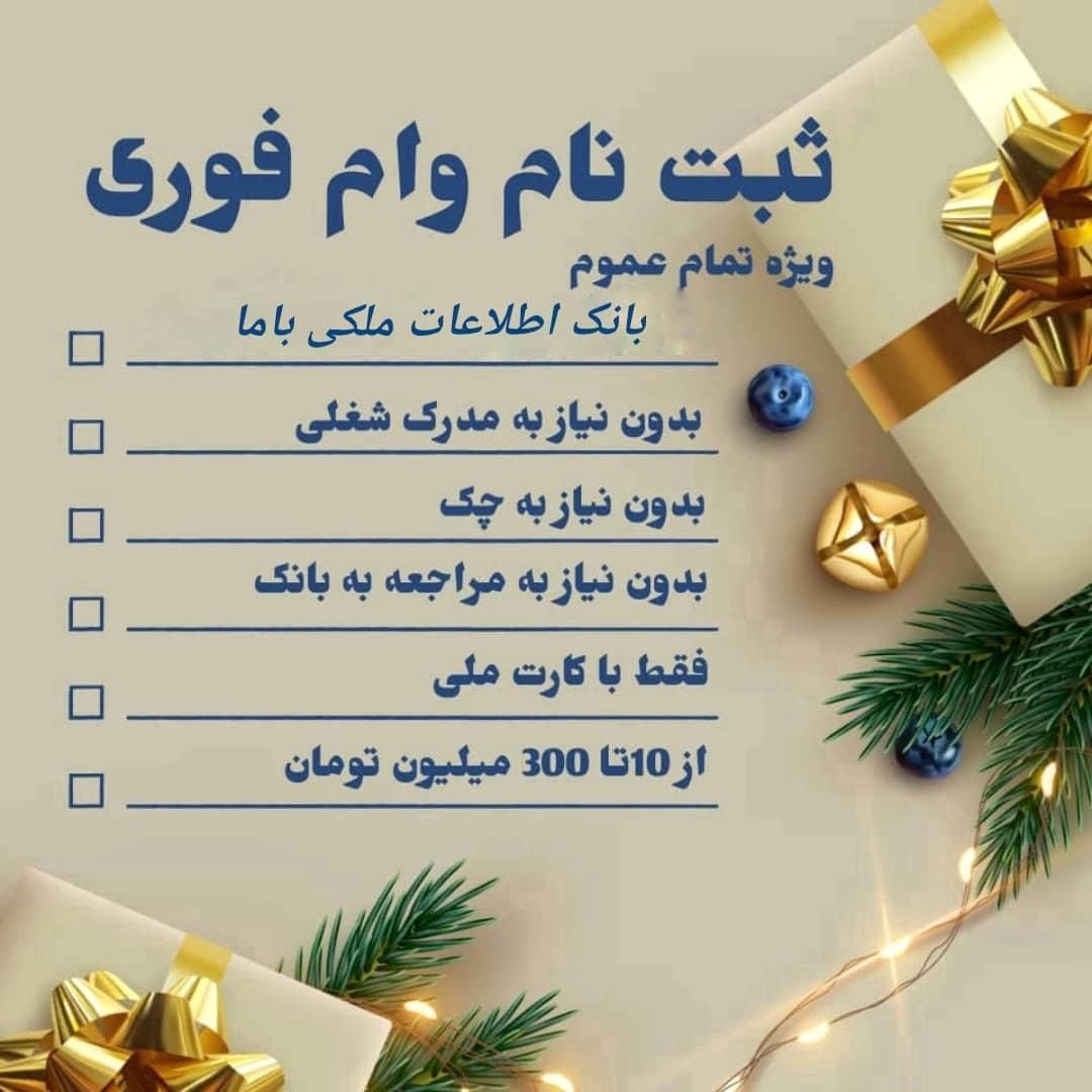 فروش خانه دو طبقه خ امیرآباد درمانگاه فرهنگیان|فروش خانه و ویلا|مرودشت, ابوذر جنوبی|دیوار
