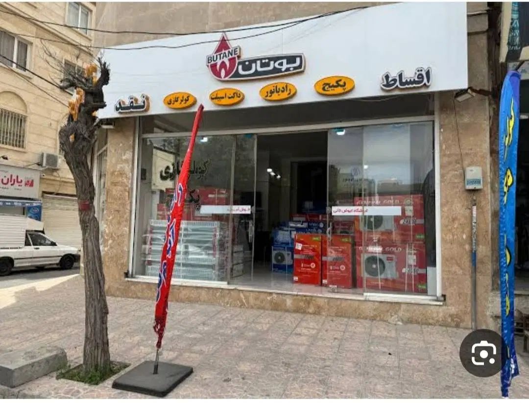تعمیر و فروش انواع پکیج لوازم پکیج اصلی زیر قیمت|آبگرمکن، پکیج، شوفاژ|اندیشه, اندیشه فاز ۱|دیوار