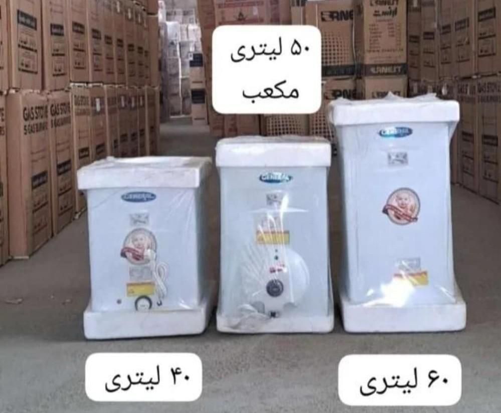 آبگرمکن جنرال ۵۰لیتر|آبگرمکن، پکیج، شوفاژ|بوشهر, |دیوار