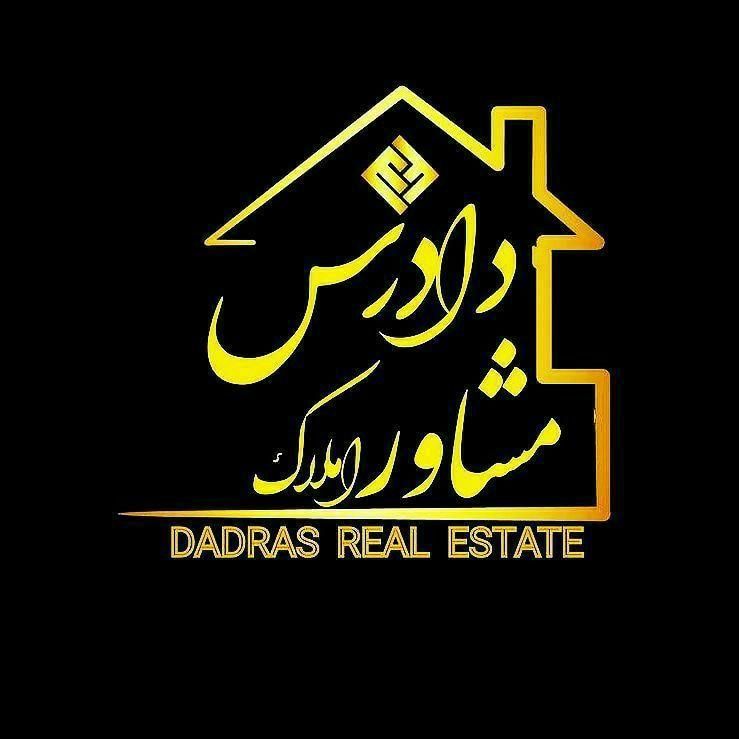 فروش ملک ویلایی وحدت اسلامی ۷|فروش خانه و ویلا|تربت جام, بیست متری منبع آب|دیوار