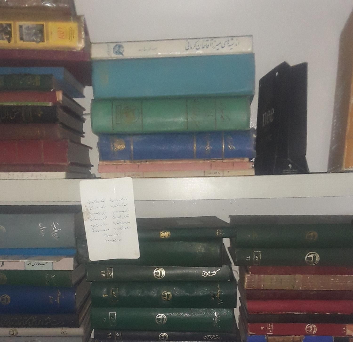 کتابخانه شخصی|کتاب و مجله تاریخی|تهران, آذری|دیوار