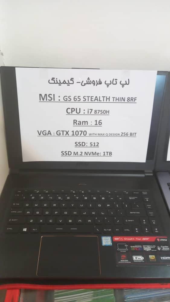 MSI|رایانه همراه|شیراز, شهرک بهار|دیوار