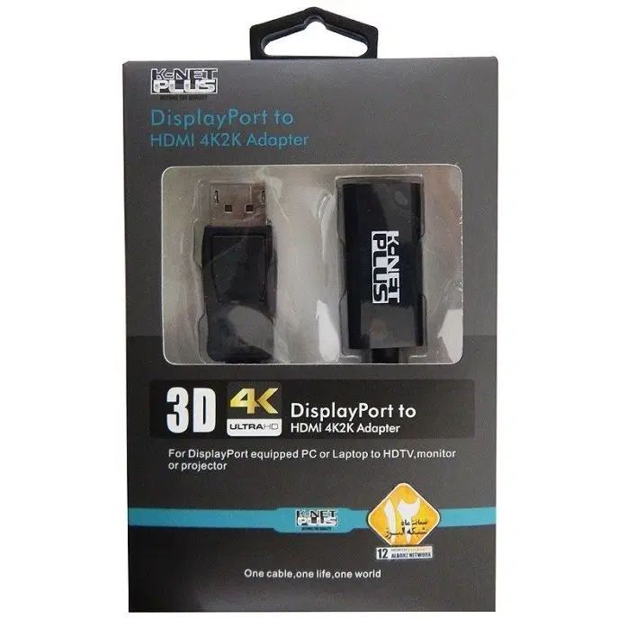 کابل تبدیل دیسپلی پورت به hdmi نو displayport کابل|قطعات و لوازم جانبی رایانه|تهران, میدان ولیعصر|دیوار