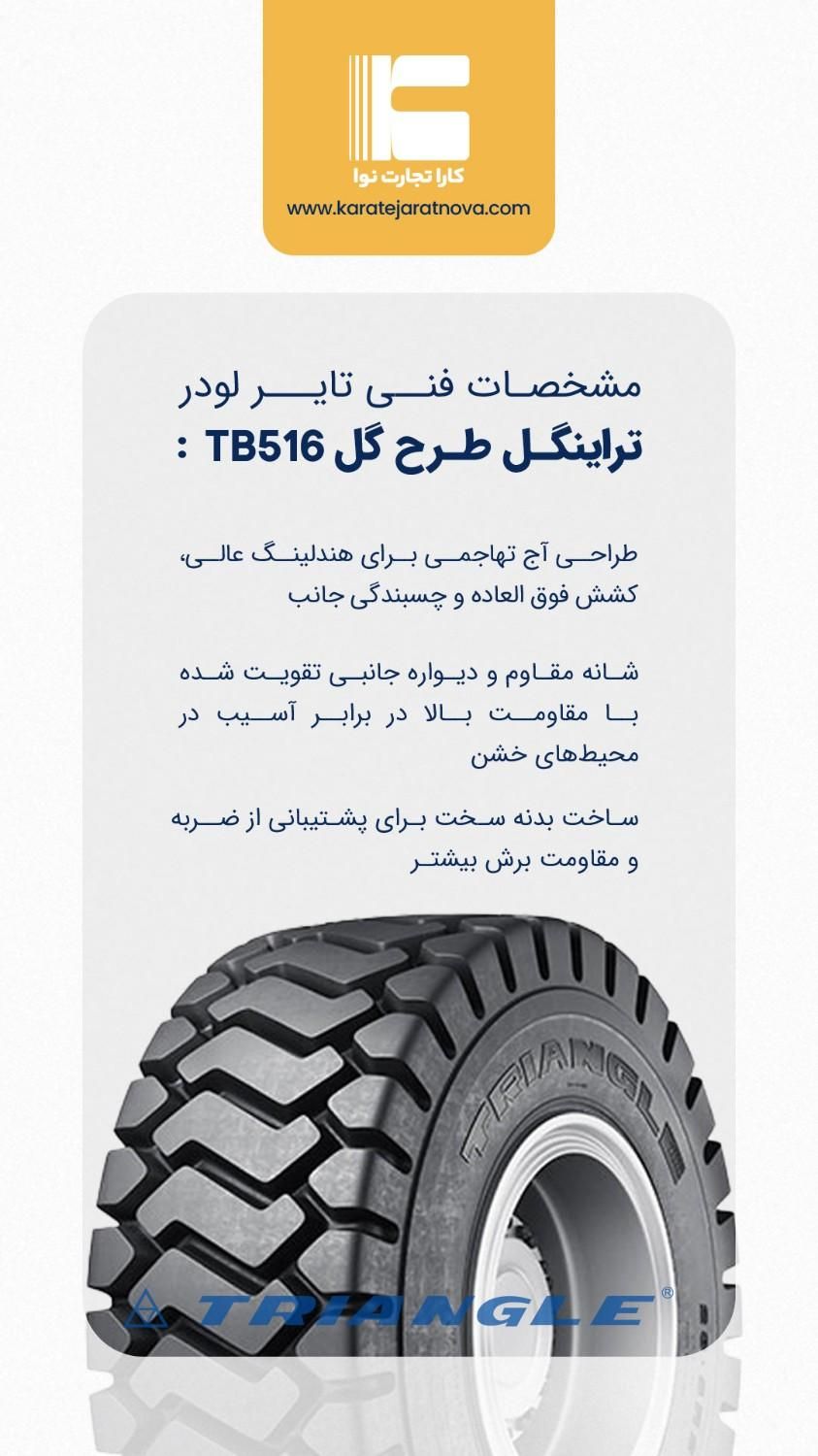 فروش ویژه لاستیک|قطعات یدکی و لوازم جانبی|تهران, پاسداران|دیوار