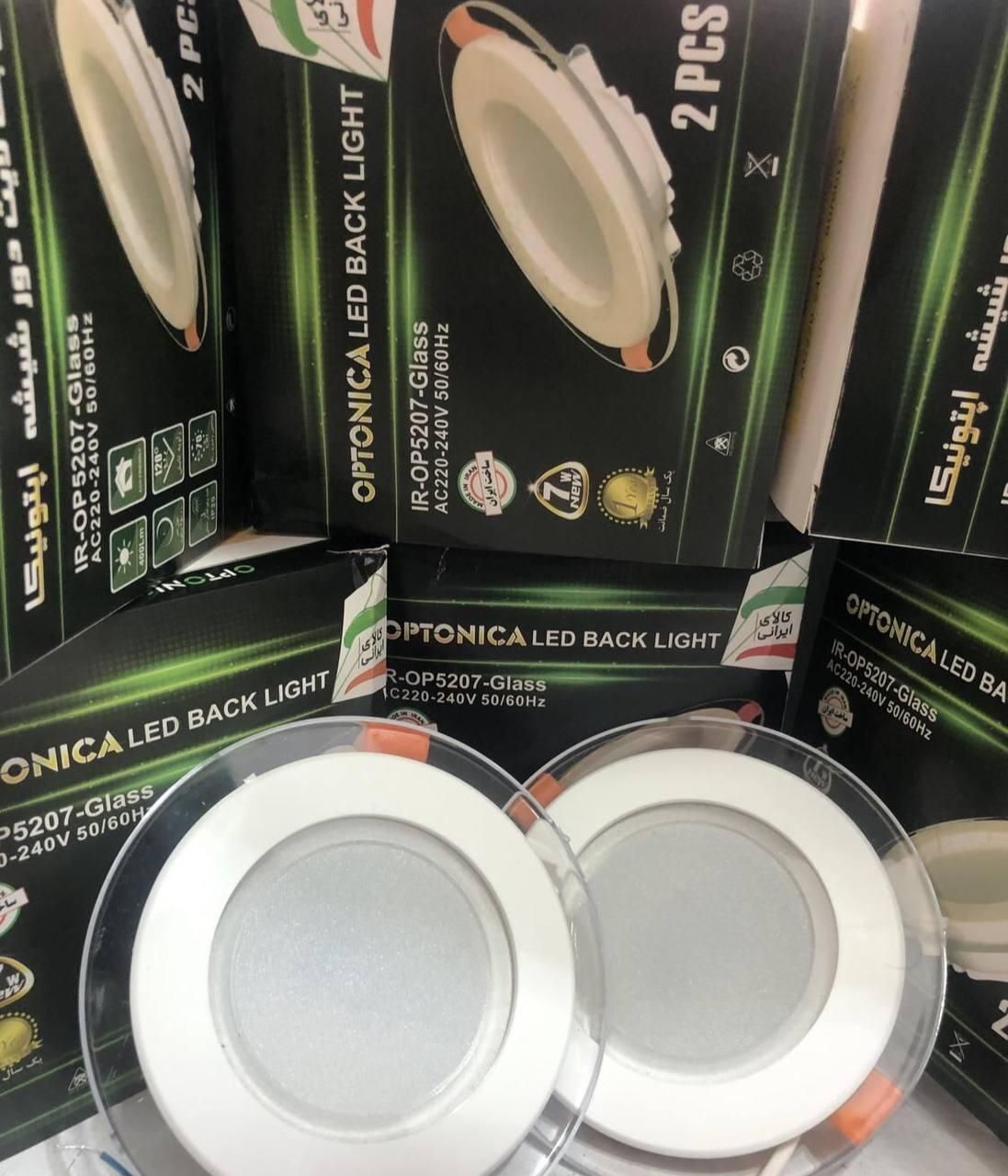 هالوژن 7وات سه حالته دورشیشه پخش|لامپ و چراغ|کرج, حسن آباد|دیوار