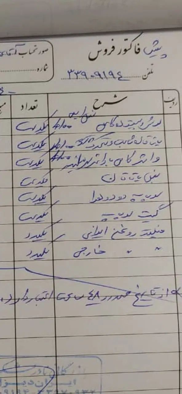 دیزل ژنراتور ۳۰ کاوا ۴ سیلندر تازه تعمیر|ماشین‌آلات صنعتی|آمل, |دیوار