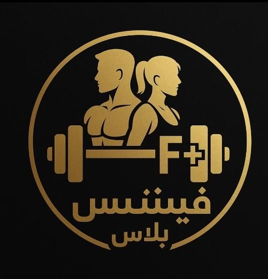 مربی بانوان برای باشگاه بدنسازی|استخدام آموزشی|همدان, |دیوار