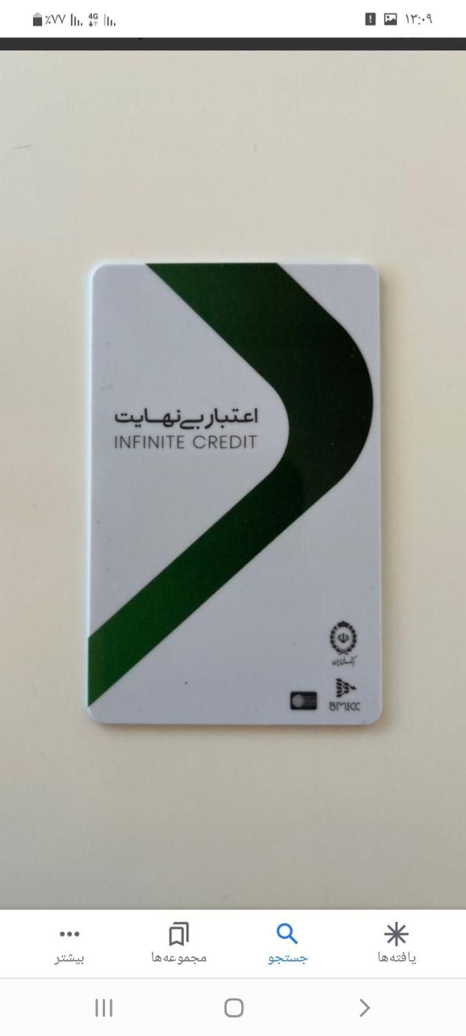 کالا کارت کالا پی تصفیه انی کالاپی|کارت هدیه و تخفیف|قم, نیروگاه|دیوار