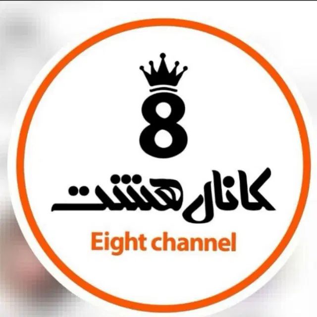 انبار دار اقا|استخدام خدمات فروشگاه و رستوران|تهران, بازار|دیوار