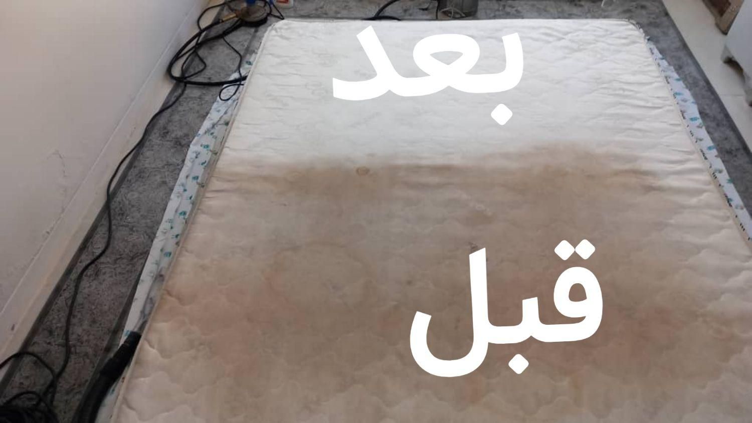 مبل شویی  هشتگرد مبلشویی نظرآباد ابیک کرج|خدمات نظافت|هشتگرد, |دیوار
