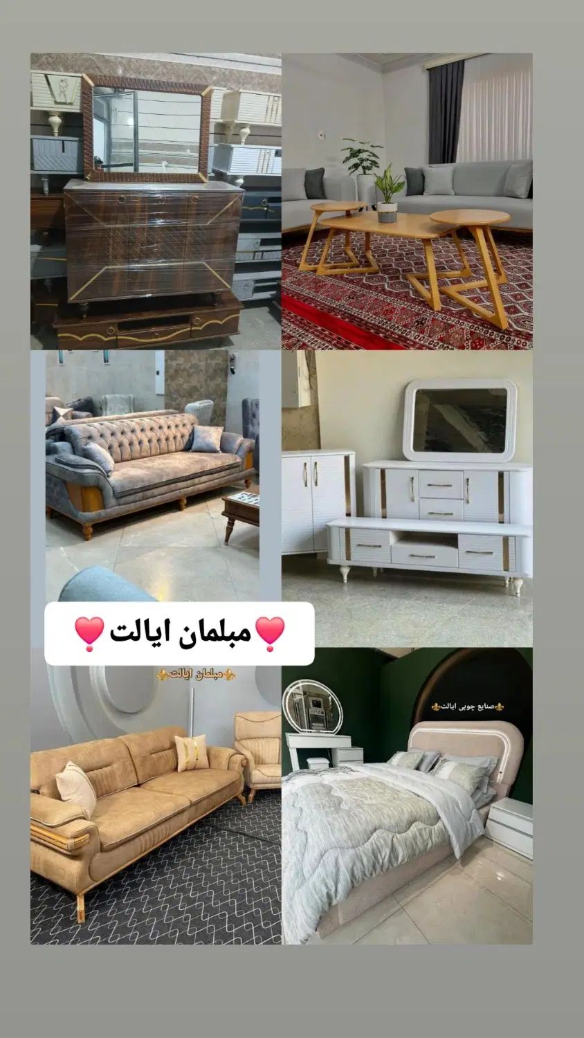 سرویس خواب کد ۲۲۲۰۰۰ و مبلمان تولیدی ایالت همدان|تخت و سرویس خواب|قروه, |دیوار