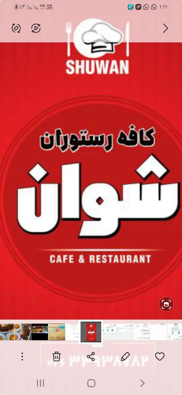 باغ رستوران  شوان جهت دورهمی تولد نامزدی|خدمات پذیرایی، مراسم|فردیس, سرحد آباد|دیوار