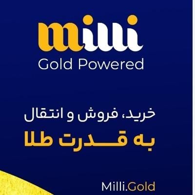 هدیه پول وام ۷۵۰۰۰تومان بگیر|کارت هدیه و تخفیف|اصفهان, بوستان آینه خانه|دیوار