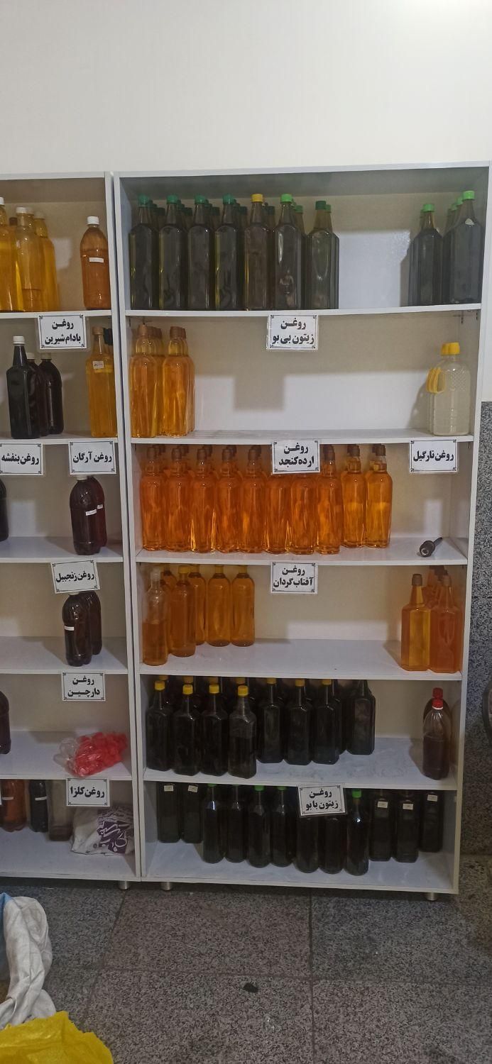 روغن های خوراکی و درمانی با ضمانت|خوردنی و آشامیدنی|اصفهان, سودان|دیوار