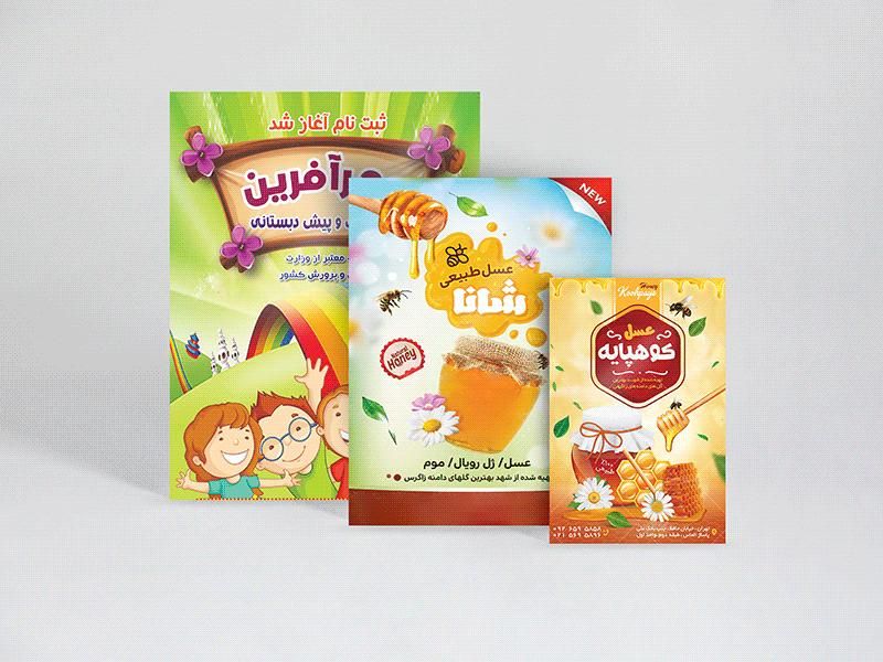 چاپ طراحی کارت ویزیت تراکت لیبل|خدمات رایانهای و موبایل|کرج, برغان|دیوار