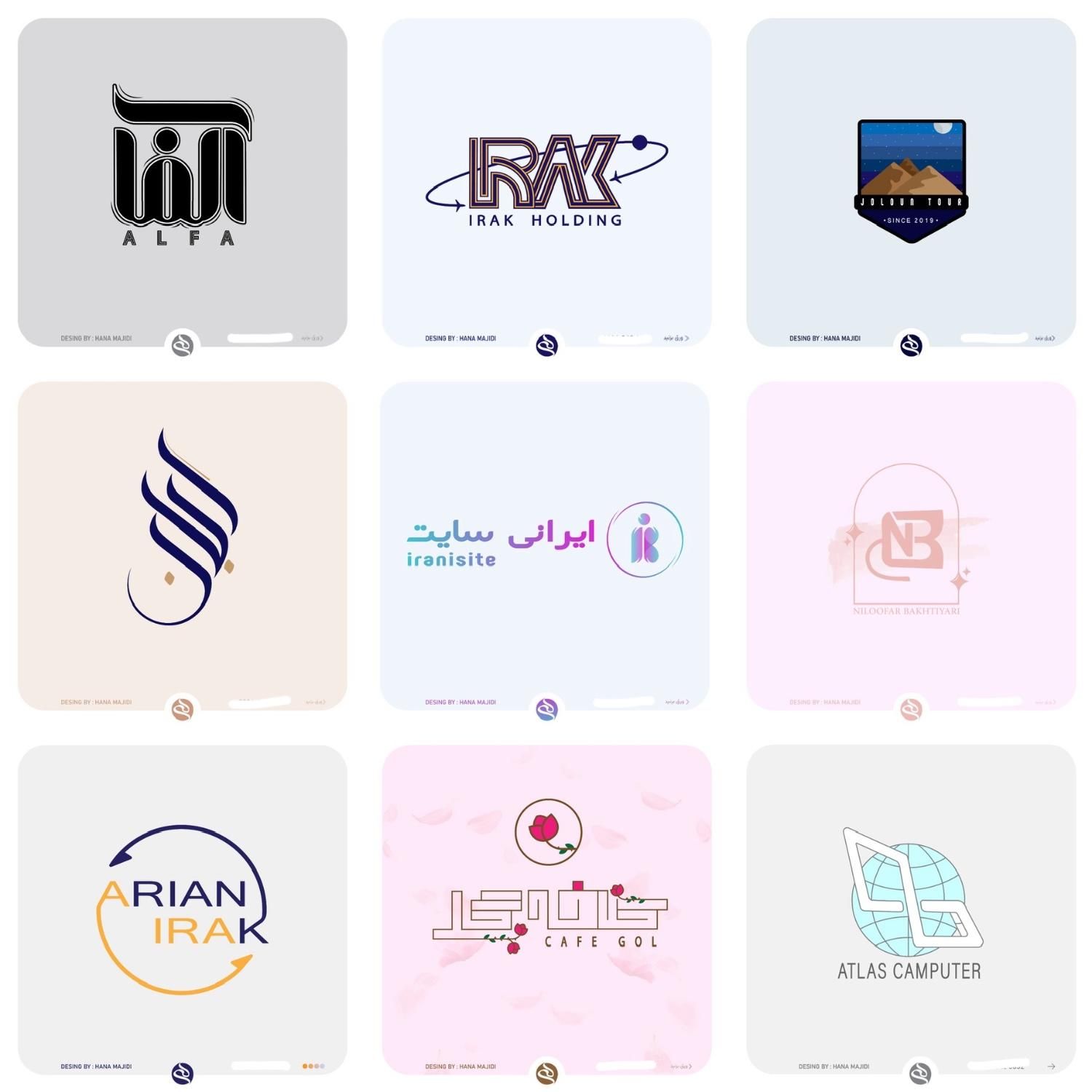 طراحی لوگو و آرم برند|خدمات رایانه‌ای و موبایل|یزد, |دیوار