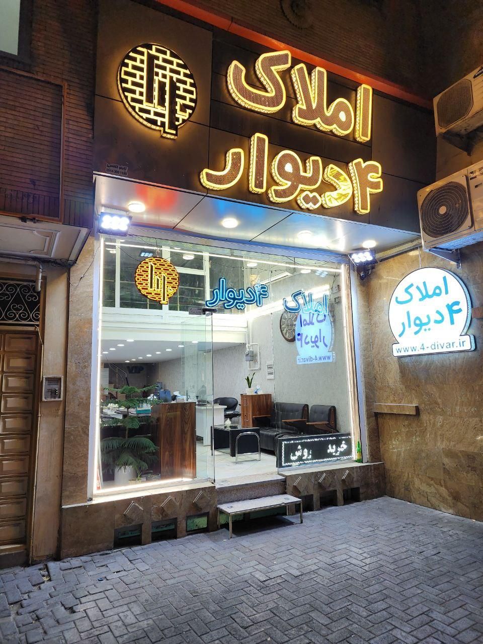 استخدام مشاور املاک در سامانه تخصصی املاک ۴ دیوار|استخدام بازاریابی و فروش|تبریز, |دیوار