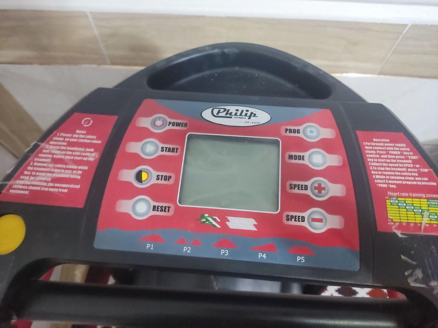 تردمیل برقی|تجهیزات ورزشی|شیراز, جمال آباد|دیوار