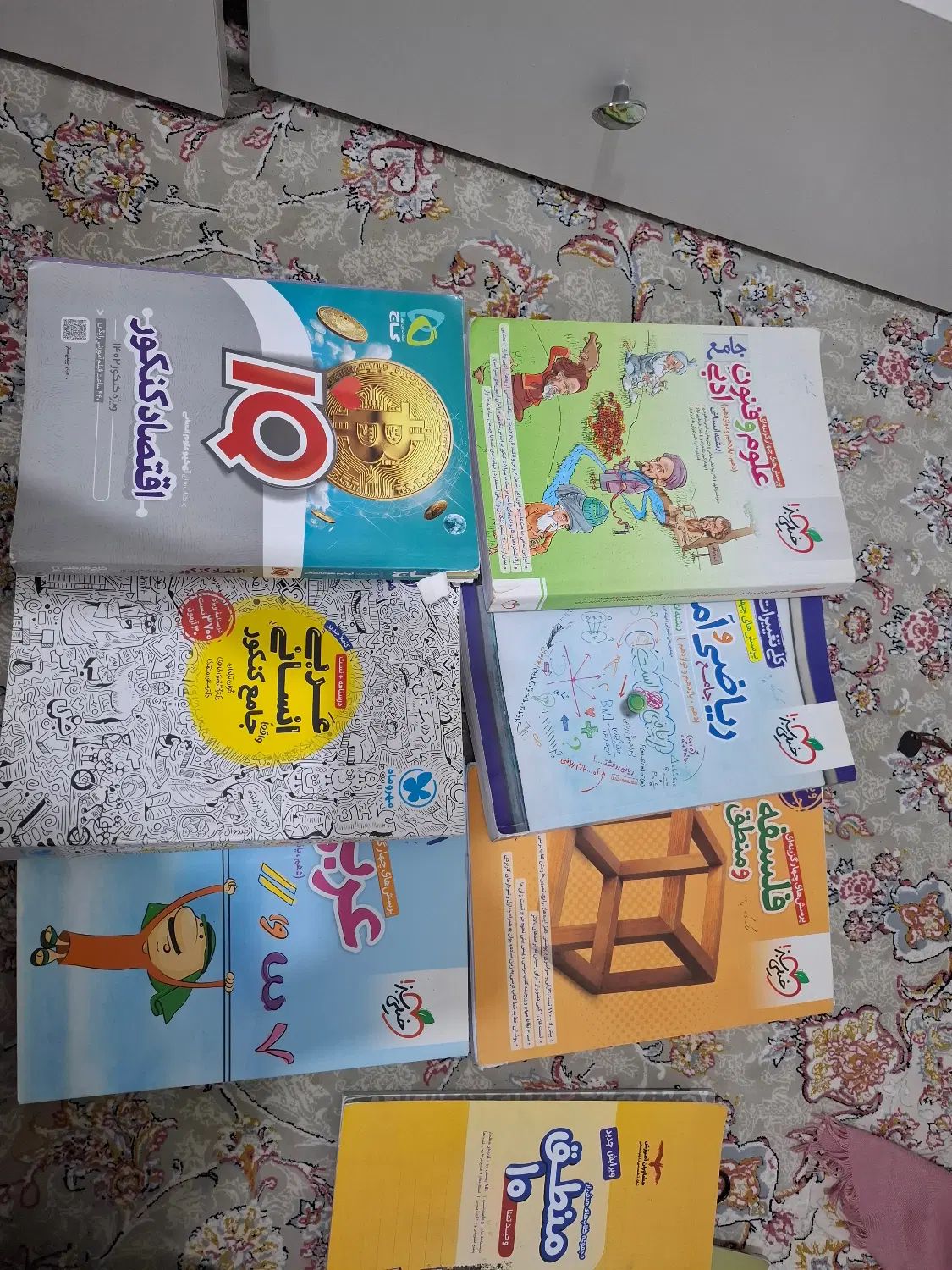 کتاب های کنکور 402 و کتاب های درسی رشته انسانی|کتاب و مجله آموزشی|تهران, دولاب|دیوار