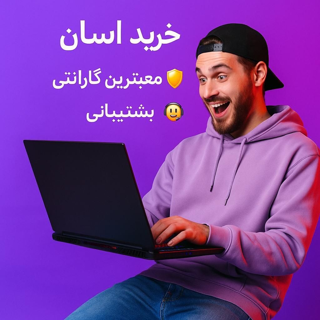 لپتاپ دانشجویی با قیمت ارز دولتی رقابتی ترین قیمت|رایانه همراه|تهران, ظفر|دیوار