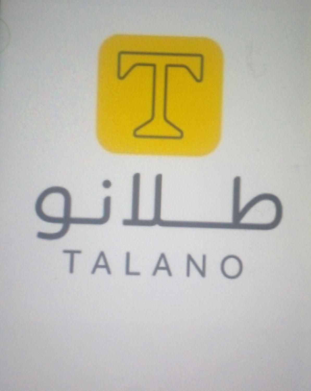 از طلانو ۲۴ میلی گرم طلا جایزه بگیر|جواهرات|رشت, آزادگان|دیوار