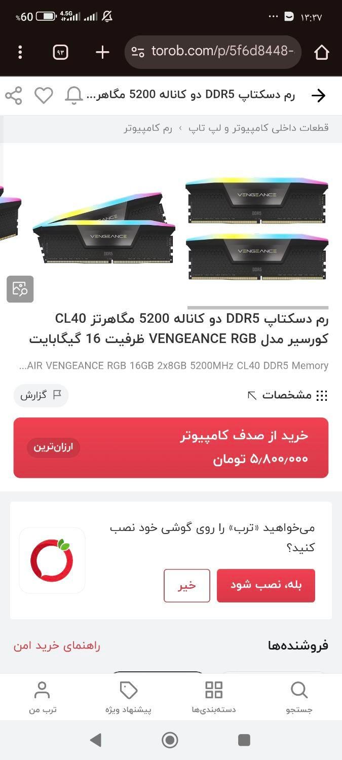 کیس گیمینگ در حد نو|رایانه رومیزی|تهران, آبشار تهران|دیوار