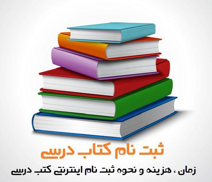 انجام کلیه ثبت نام های اینترنتی اعم اربعین|خدمات رایانه‌ای و موبایل|بندر ماهشهر, |دیوار
