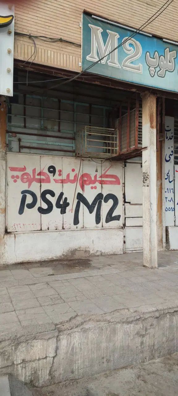 فروش مغازه ۲۷ متری در بهترین موقعیت بهارستان|فروش مغازه و غرفه|اهواز, بهارستان|دیوار