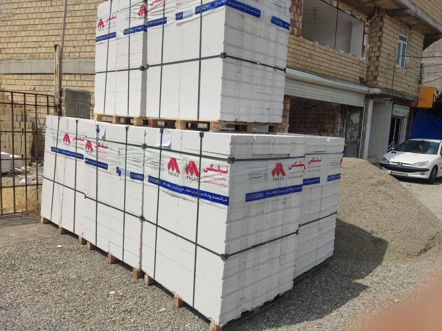 بلوک تبلکس (صنایع خاک چینی ایران) نمایندگی ارومیه|خدمات پیشه و مهارت|ارومیه, |دیوار