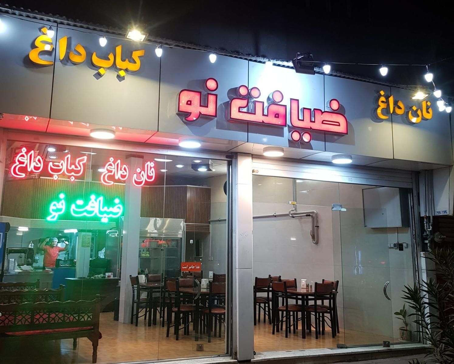 کارگر ساده نیمه وقت|استخدام خدمات فروشگاه و رستوران|کرج, اصفهانی‌ها|دیوار