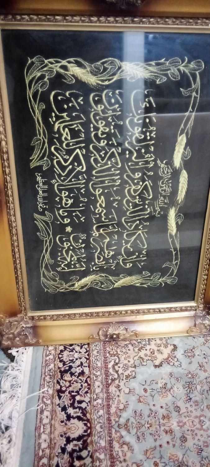 تابلو طرح وان یکاد|تابلو فرش|اهواز, شهرک حفاری|دیوار