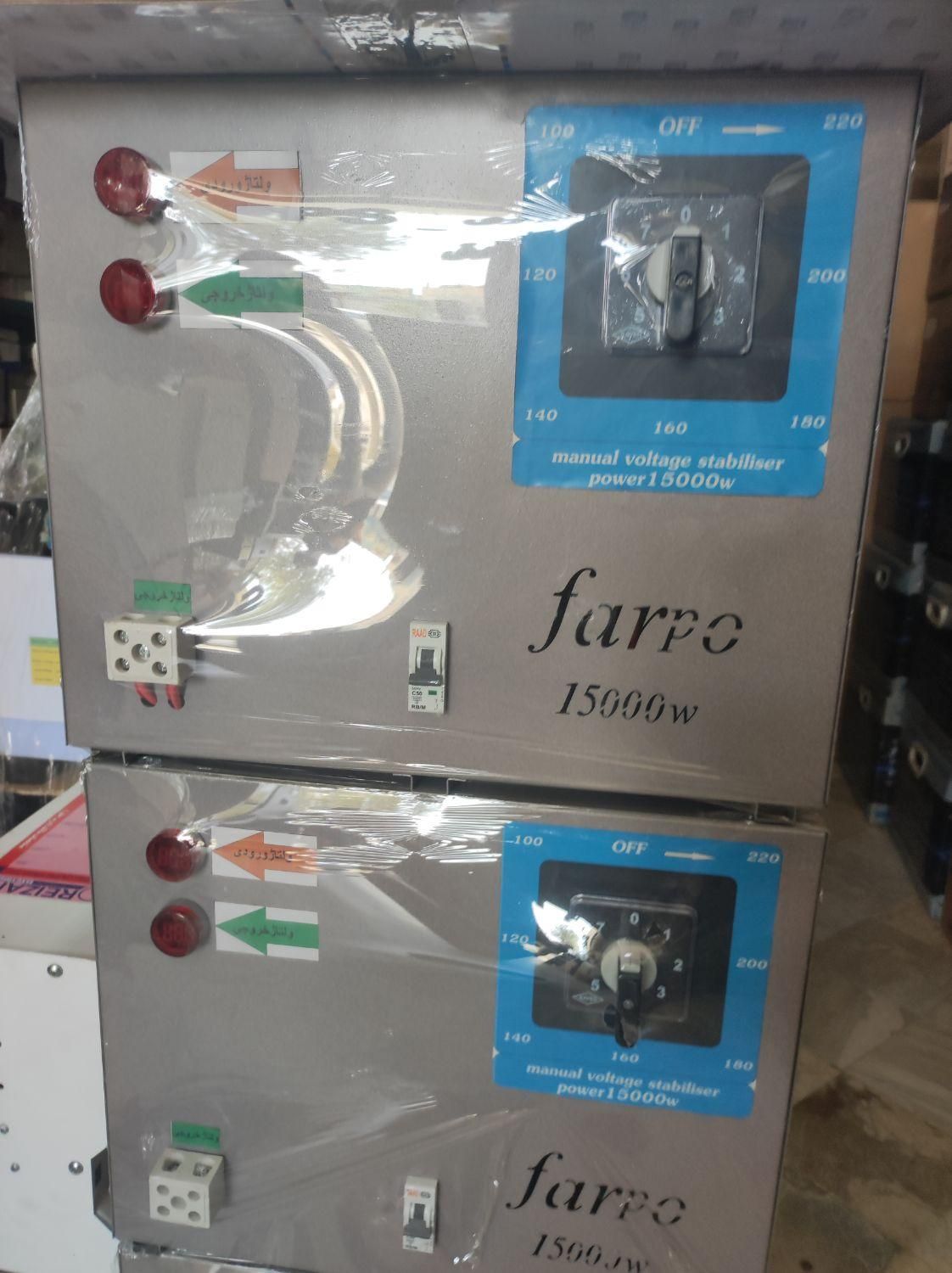 ترانس دستی فارپو|قطعات و لوازم جانبی رایانه|هشتگرد, |دیوار