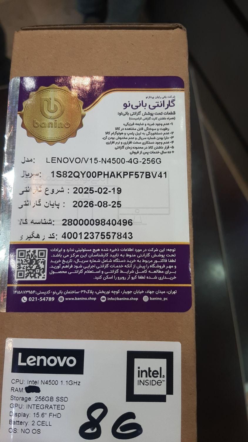 لپ تاپ لنوو|رایانه همراه|خمینی‌شهر, |دیوار